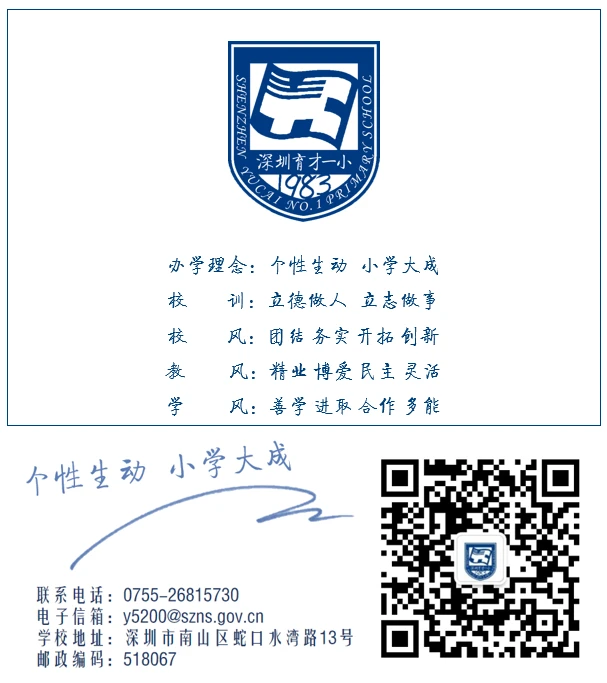 如何利用智能娱乐设备创建有趣的篮球训练挑战_0